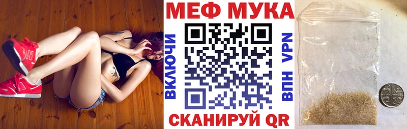 Виды наркоты Видное Каннабис гидра КОКАИН АМФ Гашиш МЕФ