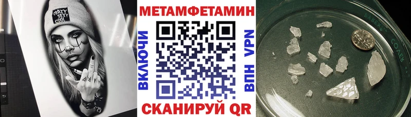 АМФЕТАМИН 98% Видное