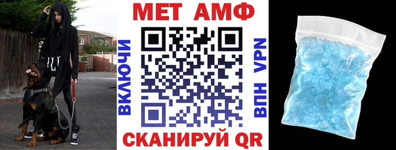 где купить   Видное  mega сайт  Amphetamine Premium 