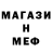 АМФЕТАМИН Розовый Kr1ss Mass