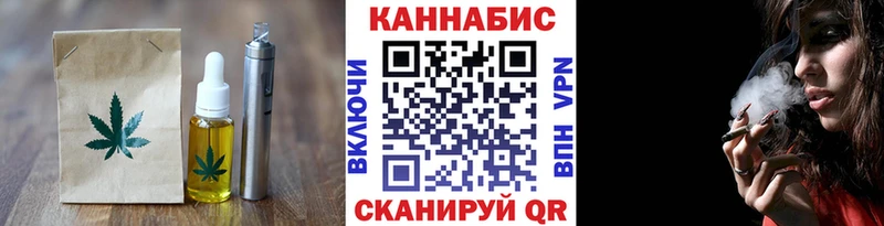KRAKEN tor  Видное  Печенье с ТГК конопля 