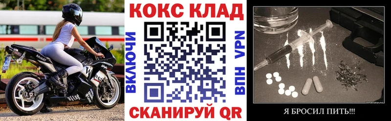 КОКАИН Fish Scale  Видное 