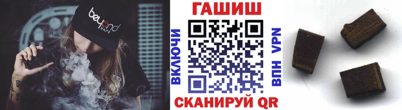 купить наркотики сайты  Видное  нарко площадка как зайти  ГАШ VHQ 