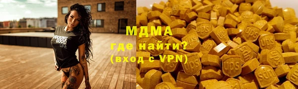 кристаллы Аркадак