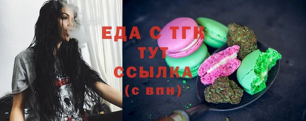кристаллы Аркадак