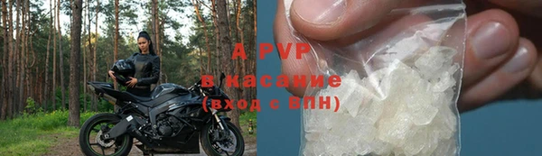 кристаллы Аркадак