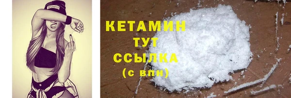 трава Балахна