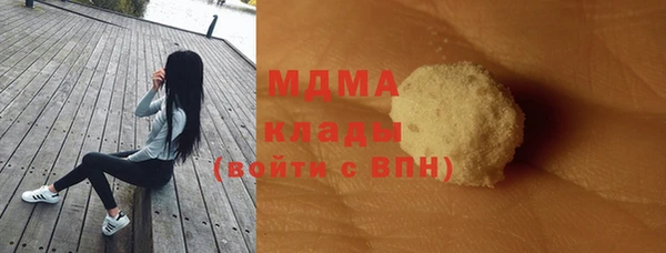 мефедрон VHQ Семёнов