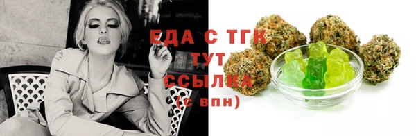 кокаин VHQ Семикаракорск