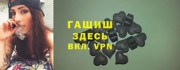 амф Арсеньев