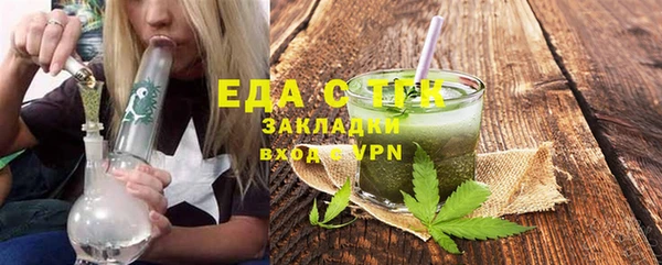 трава Балахна