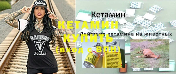 марки nbome Армянск
