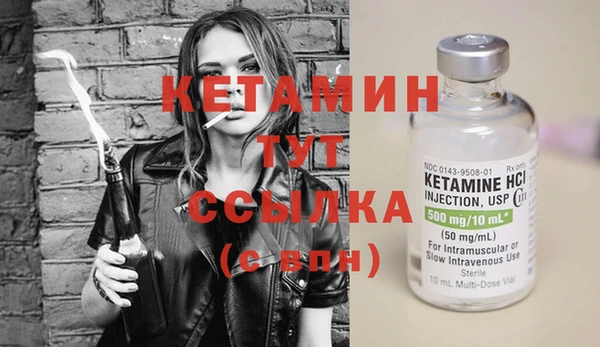 кристаллы Аркадак