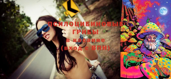 марки nbome Армянск