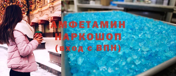 трава Балахна
