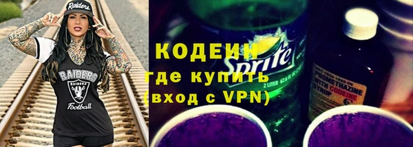 ГАЛЛЮЦИНОГЕННЫЕ ГРИБЫ Баксан