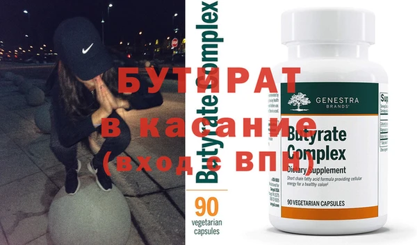 каннабис Балабаново