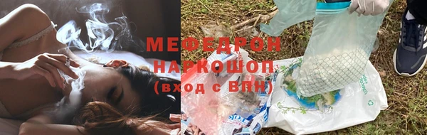 каннабис Балабаново