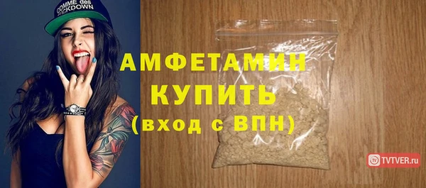 ГАЛЛЮЦИНОГЕННЫЕ ГРИБЫ Баксан
