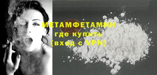 марки nbome Армянск