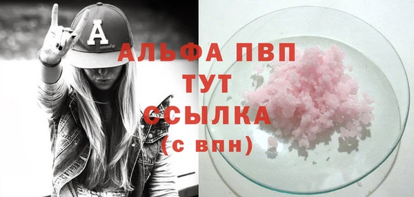 кристаллы Аркадак