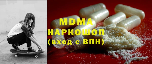 трава Балахна