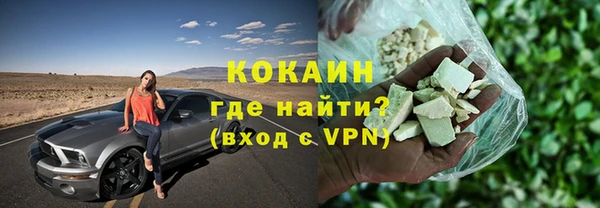 кристаллы Аркадак