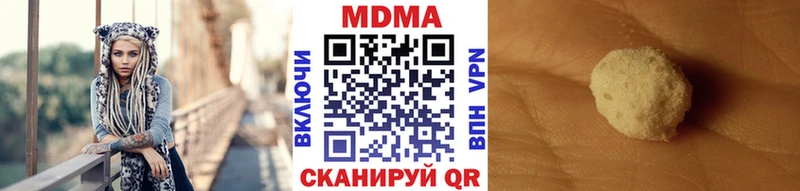 МДМА кристаллы  Видное 