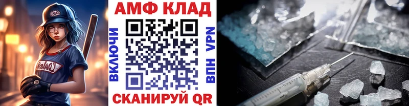 мега как войти  Видное  МЕТАМФЕТАМИН винт  дарнет шоп 