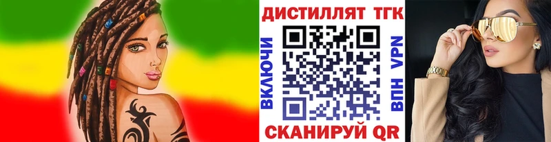 это официальный сайт  Видное  Дистиллят ТГК жижа 