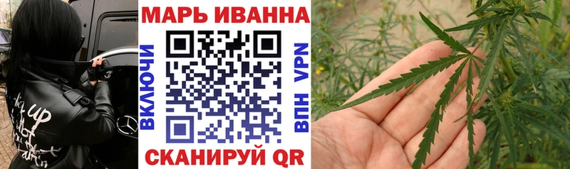 Канабис конопля Видное